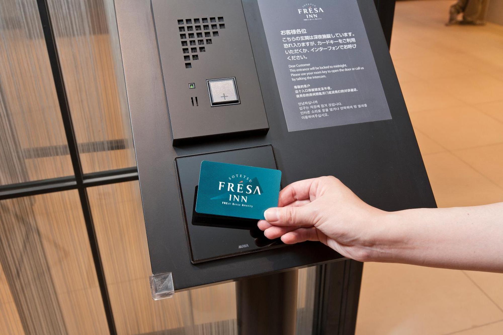 Sotetsu Fresa Inn Tokyo-Toyocho — Photos 1